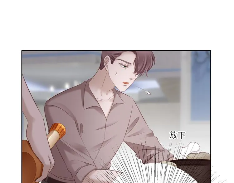第2话 来点酒吗？ 第57页