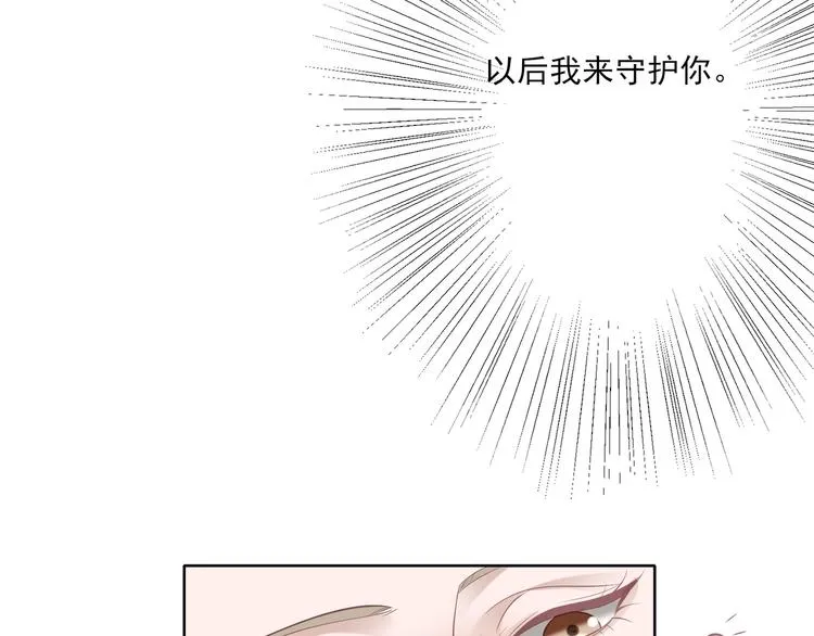 第2话 来点酒吗？ 第62页
