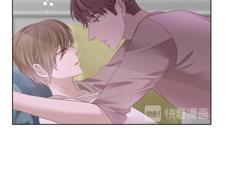 第2话 来点酒吗？ 第64页