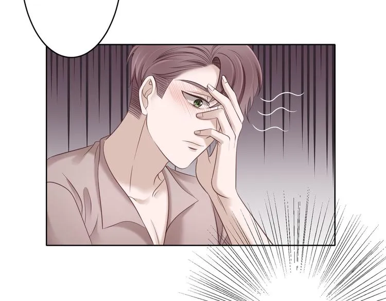 第3话 我在勾引你啊 第18页