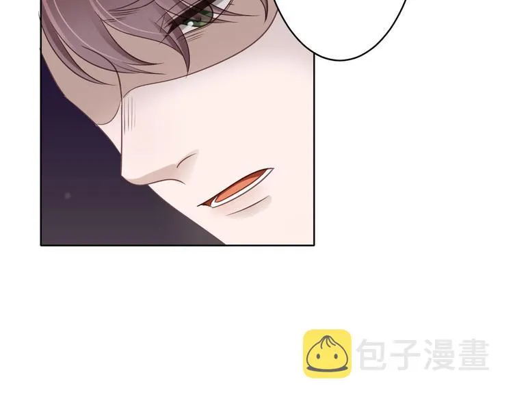 第3话 我在勾引你啊 第37页