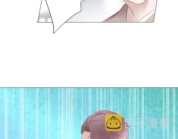 第3话 我在勾引你啊 第51页