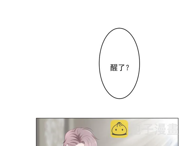 第4话 我一定要离开！ 第4页