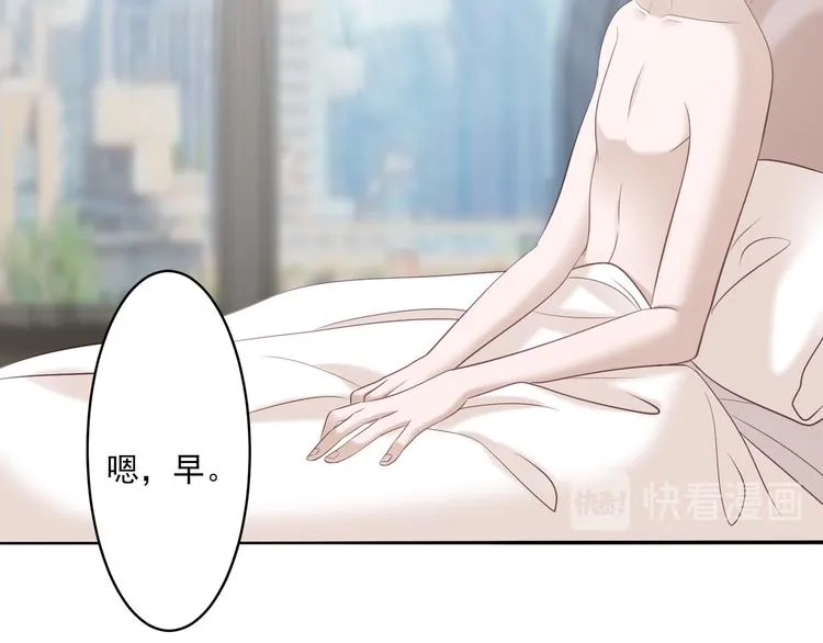 第4话 我一定要离开！ 第7页