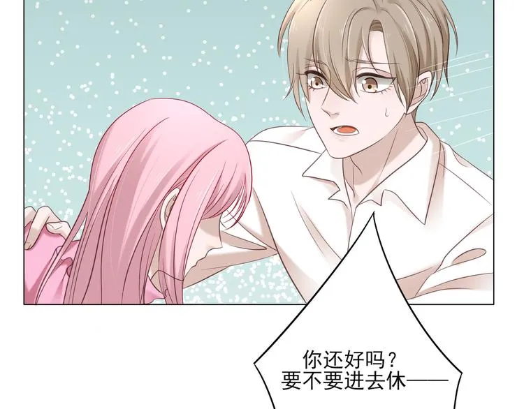 第4话 我一定要离开！ 第32页