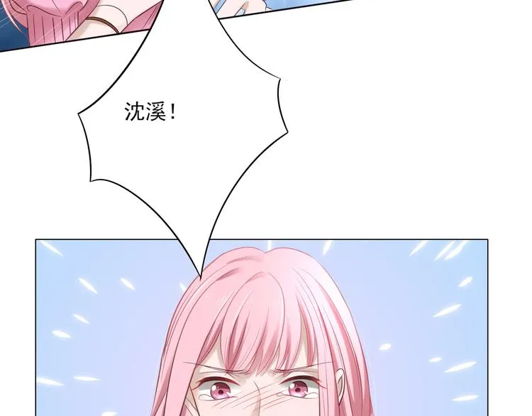 第4话 我一定要离开！ 第35页