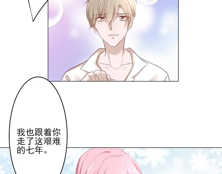 第4话 我一定要离开！ 第37页