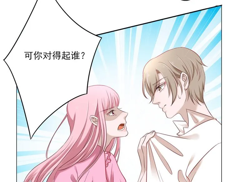 第4话 我一定要离开！ 第39页