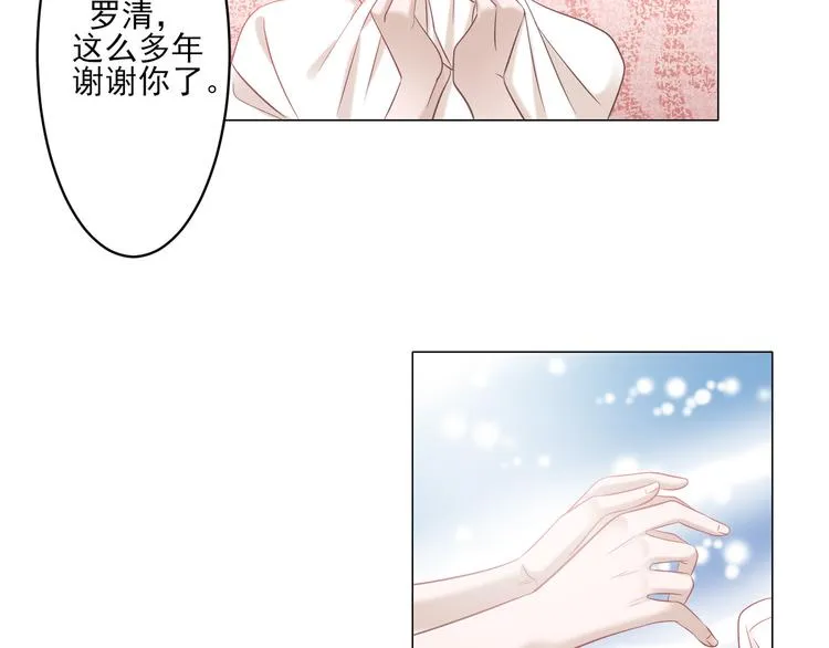 第4话 我一定要离开！ 第43页