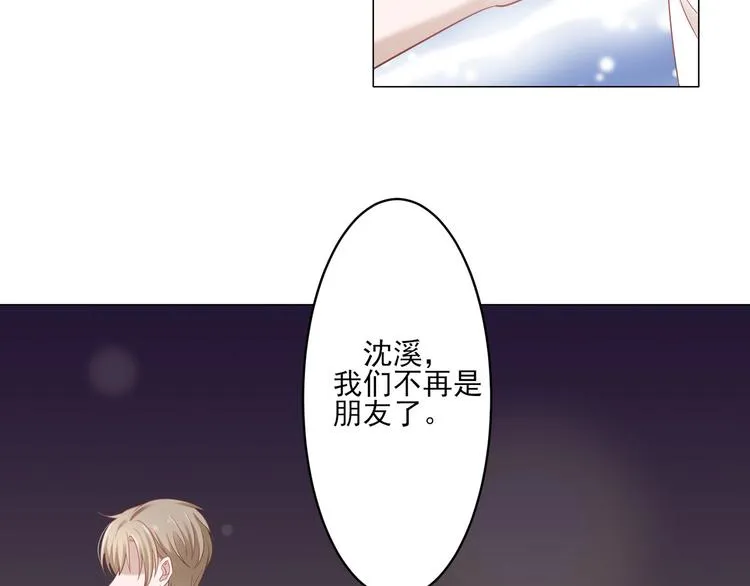 第4话 我一定要离开！ 第44页