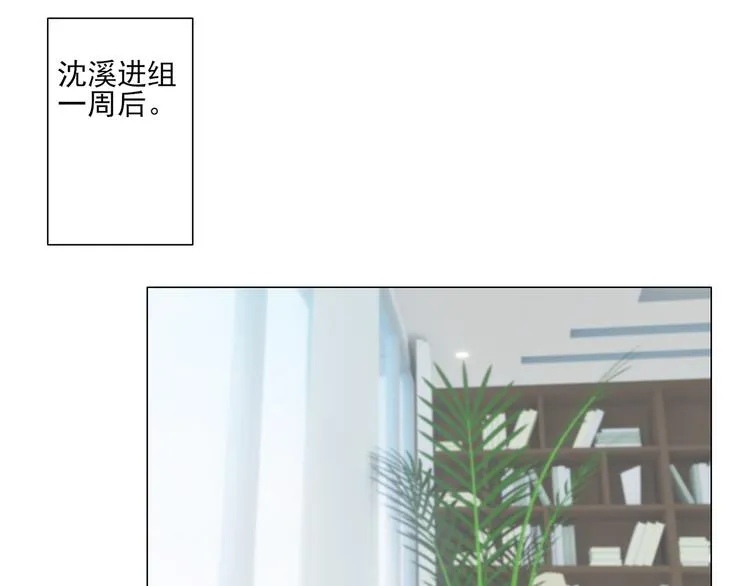 第5话 你受委屈了？ 第1页