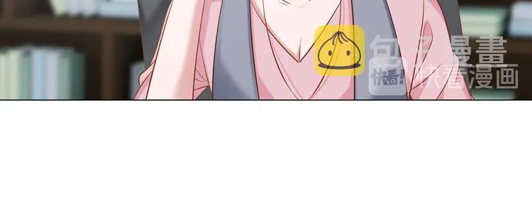 第5话 你受委屈了？ 第7页