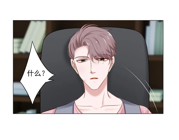 第5话 你受委屈了？ 第9页