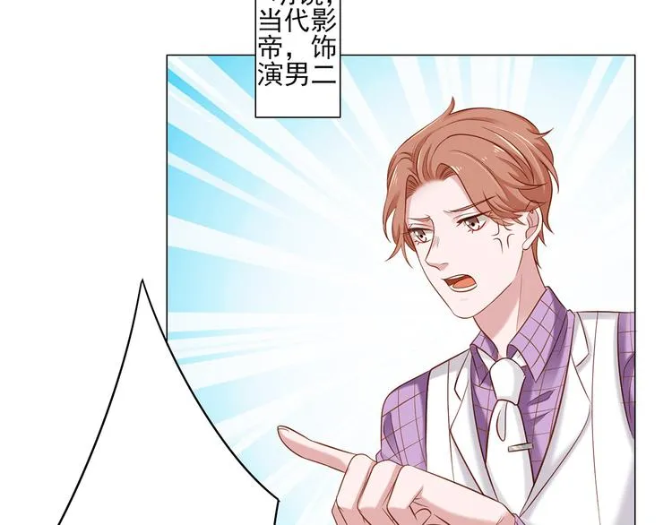 第5话 你受委屈了？ 第12页