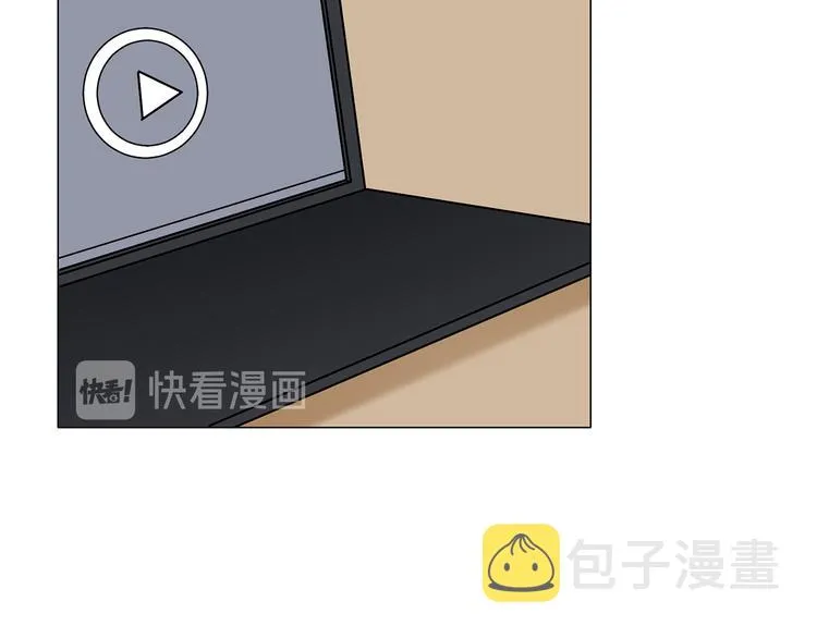 第5话 你受委屈了？ 第14页