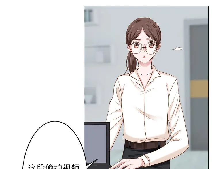 第5话 你受委屈了？ 第15页