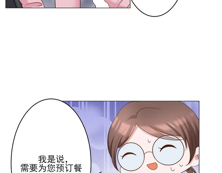 第5话 你受委屈了？ 第30页