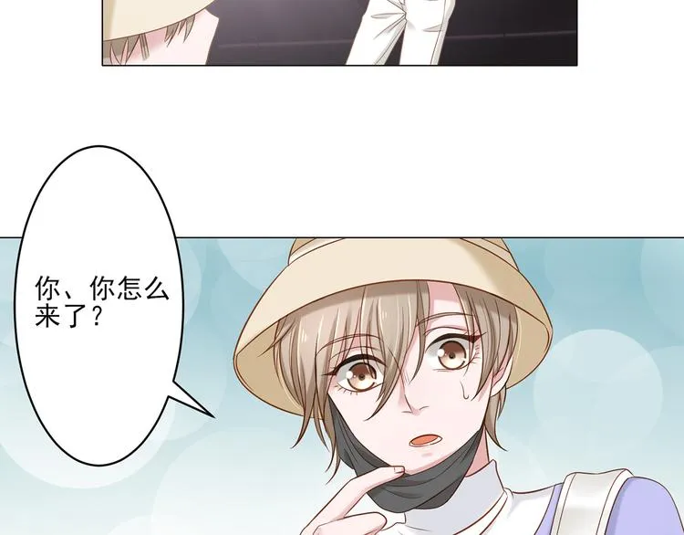 第5话 你受委屈了？ 第34页