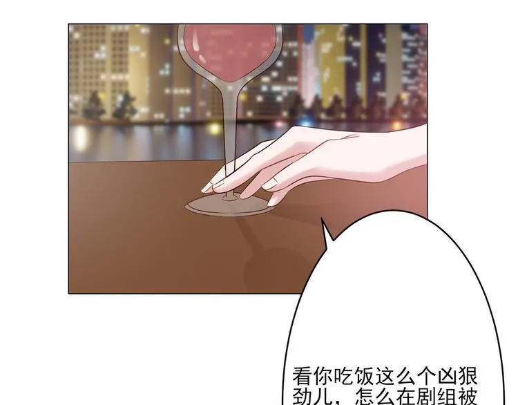 第5话 你受委屈了？ 第42页