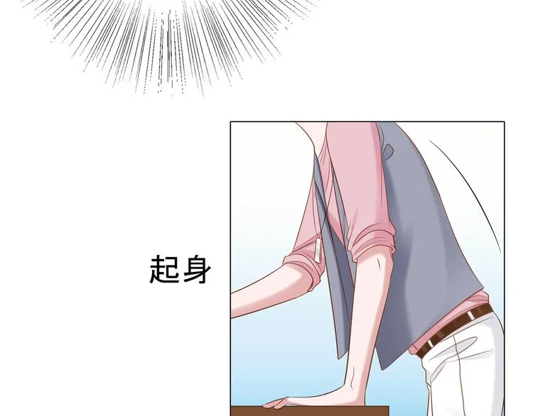 第5话 你受委屈了？ 第50页