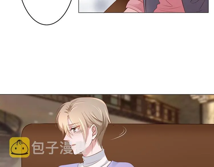第6话 你用什么补偿我？ 第3页