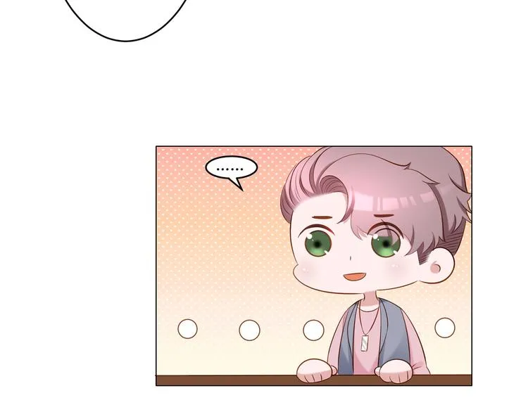 第6话 你用什么补偿我？ 第7页