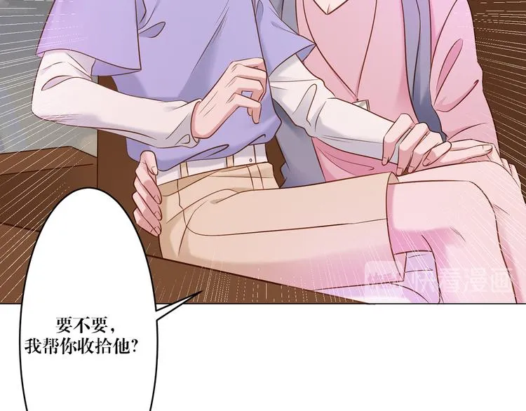第6话 你用什么补偿我？ 第14页