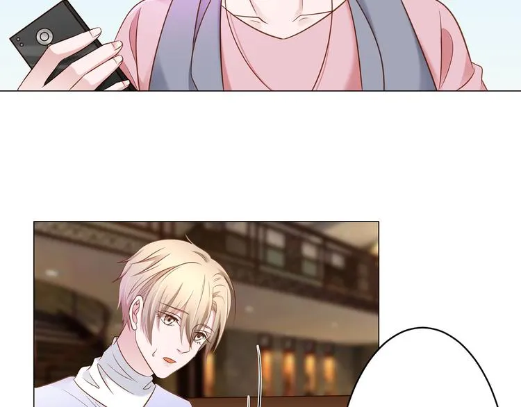第6话 你用什么补偿我？ 第20页