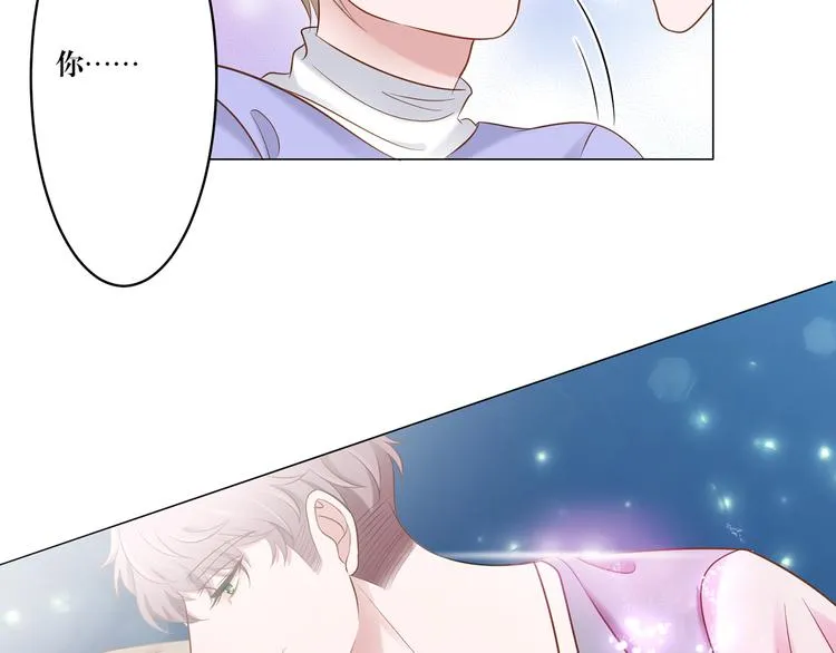 第6话 你用什么补偿我？ 第33页