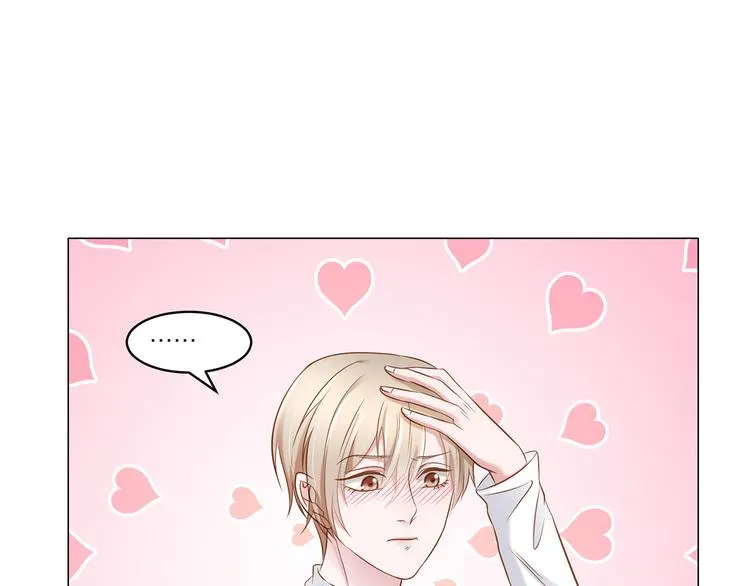 第6话 你用什么补偿我？ 第36页