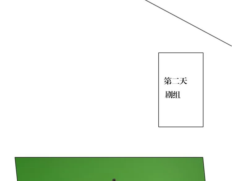 第6话 你用什么补偿我？ 第42页