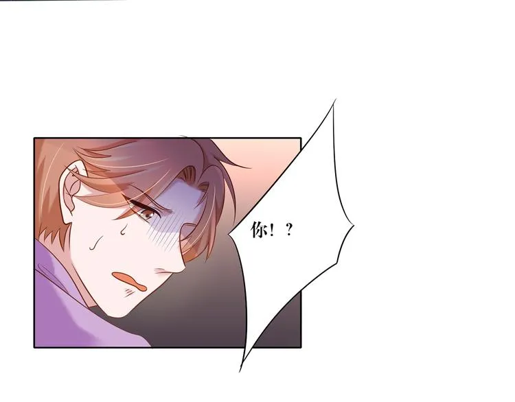 第7话 我的沈溪帅爆了！ 第37页
