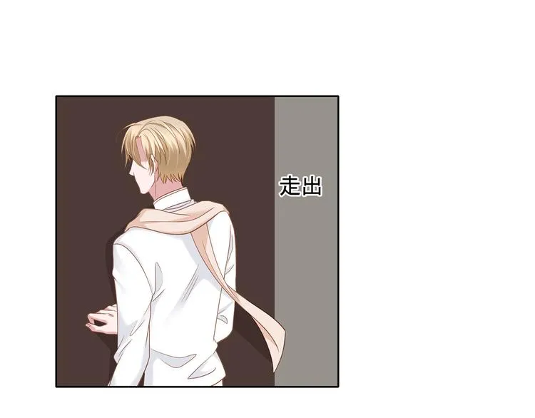 第8话 你要干什么？ 第1页