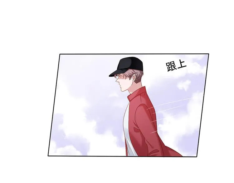 第8话 你要干什么？ 第2页