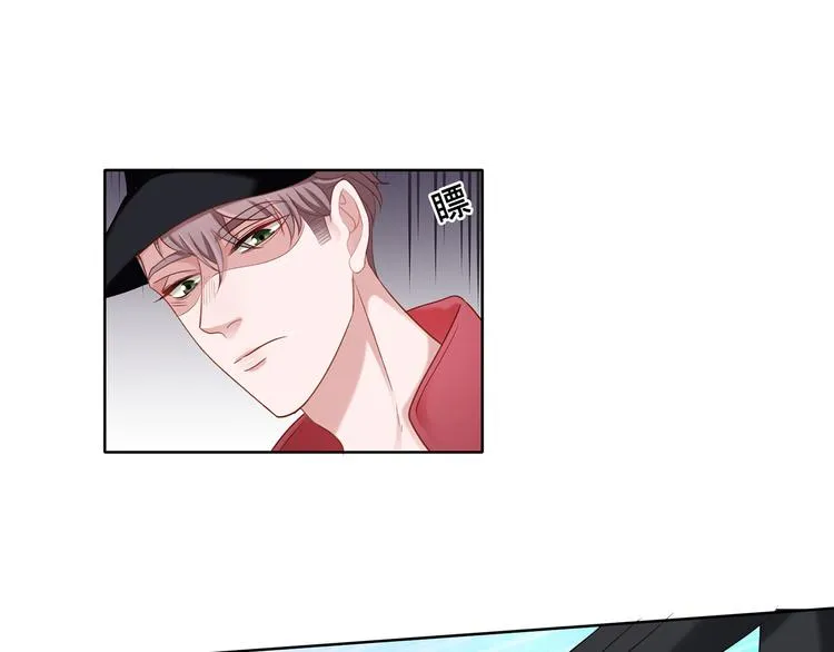 第8话 你要干什么？ 第3页