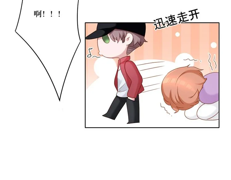 第8话 你要干什么？ 第5页