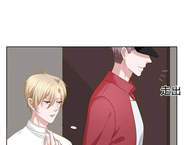 第8话 你要干什么？ 第6页