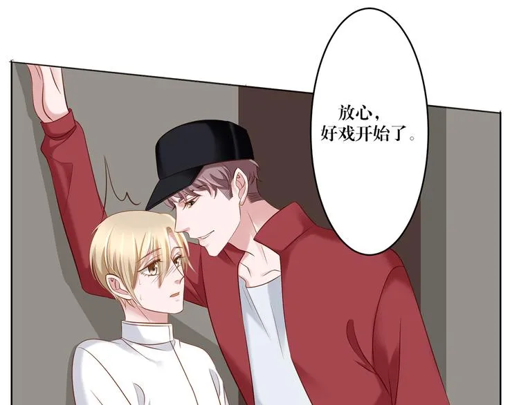 第8话 你要干什么？ 第10页