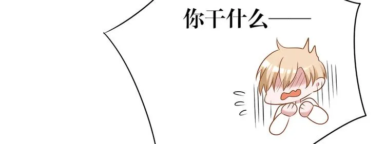 第8话 你要干什么？ 第18页