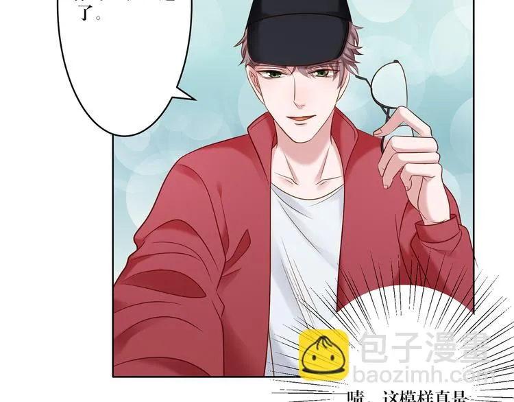 第8话 你要干什么？ 第20页