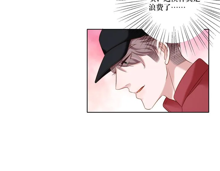 第8话 你要干什么？ 第21页
