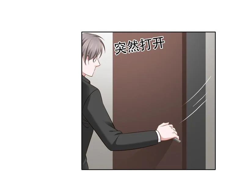 第8话 你要干什么？ 第27页