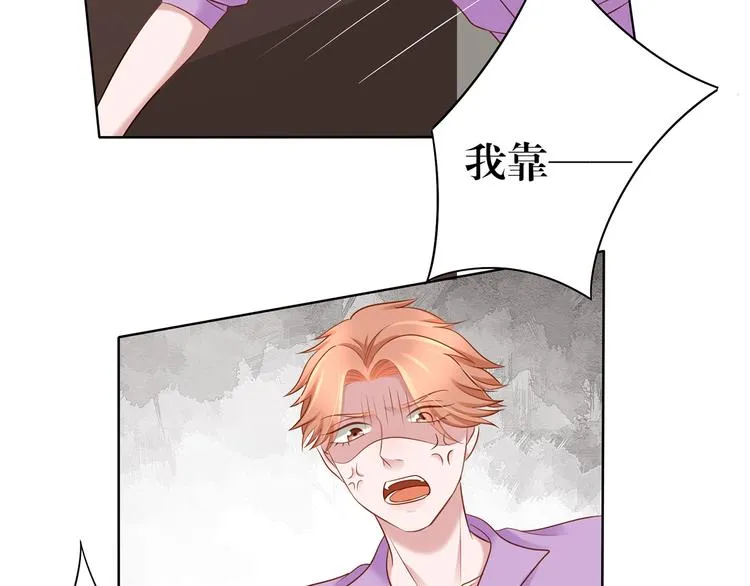 第8话 你要干什么？ 第29页