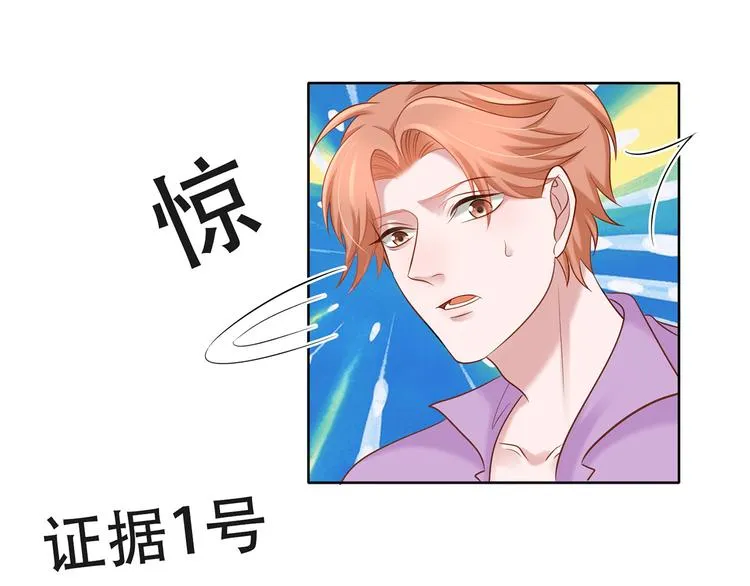 第8话 你要干什么？ 第35页