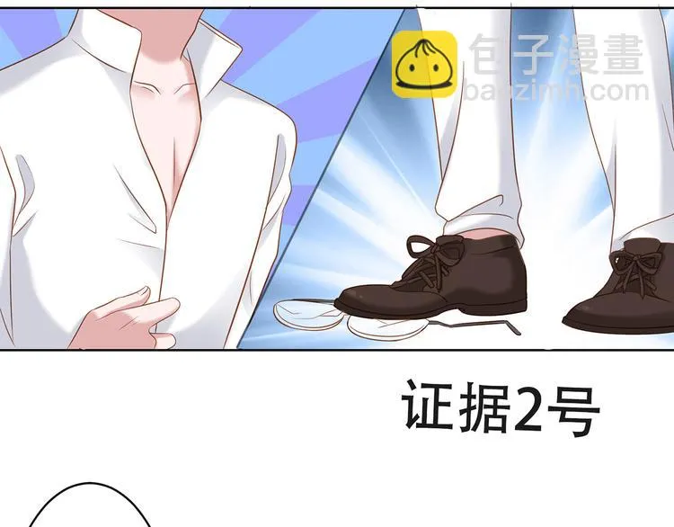 第8话 你要干什么？ 第36页