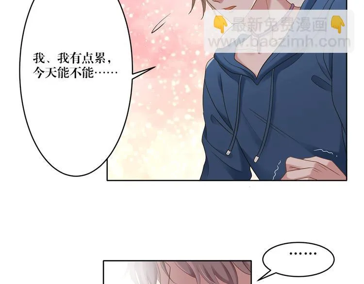 第9话 想再看看你 第29页