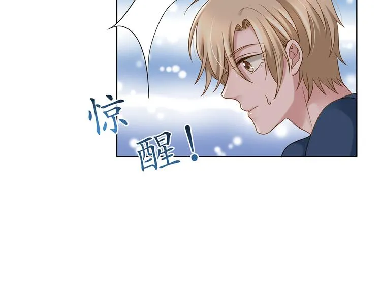 第9话 想再看看你 第40页