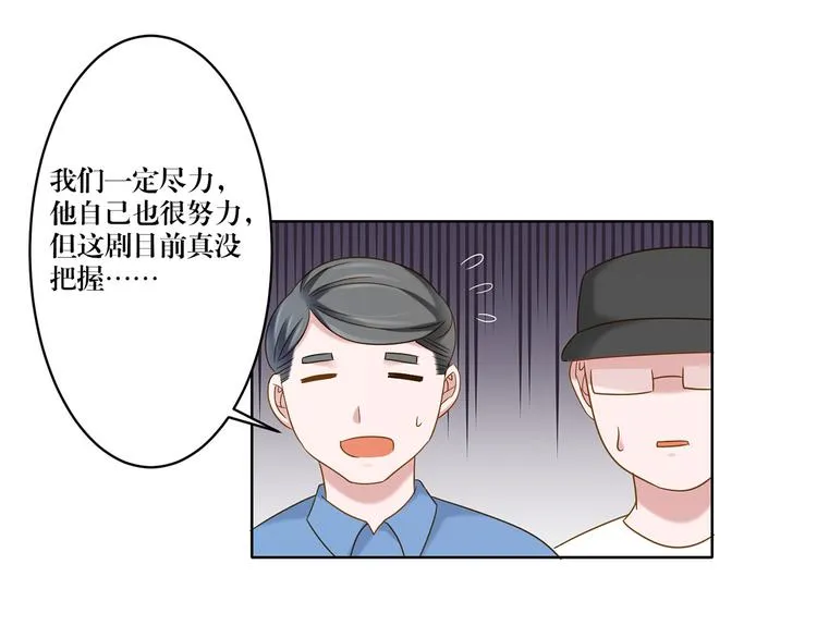 第9话 想再看看你 第50页
