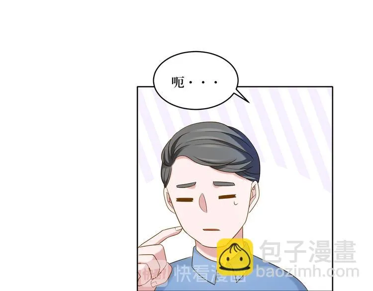 第9话 想再看看你 第52页