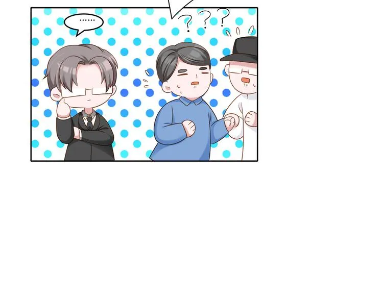 第10话 只有你才配得上 第15页